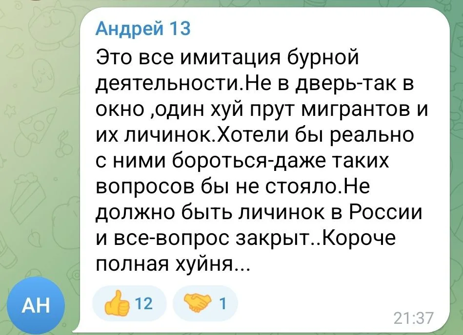 Изображение к публикации