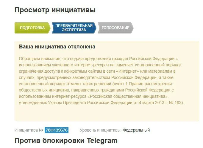 Изображение к публикации
