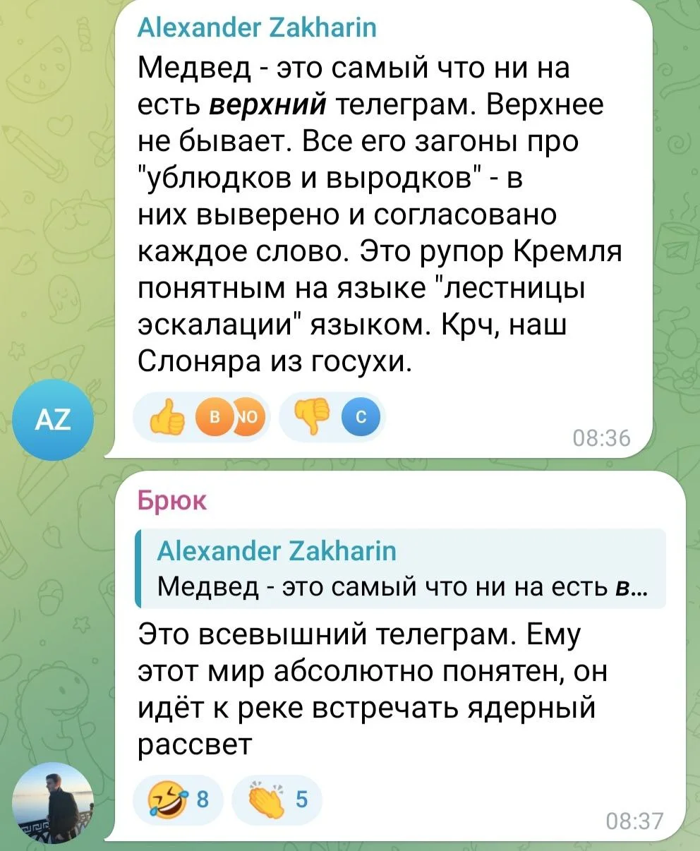 Изображение к публикации