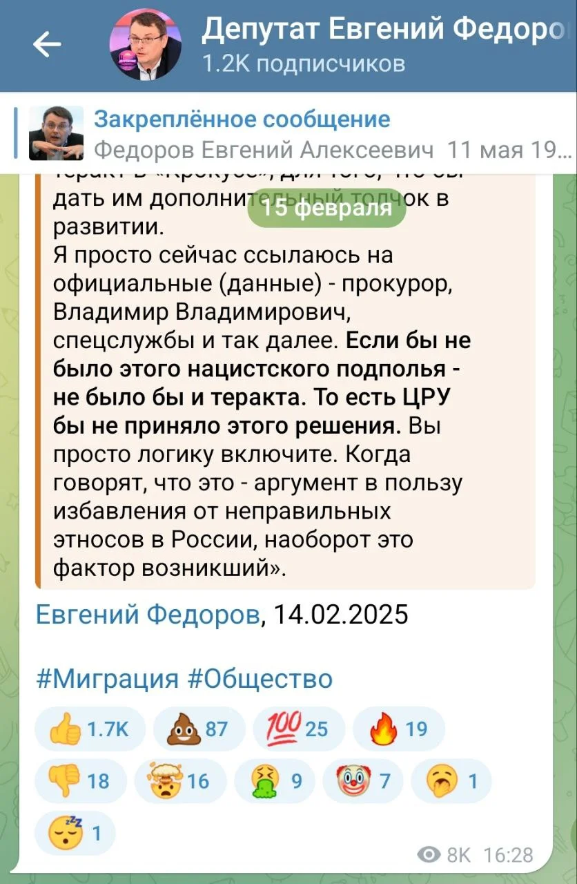Изображение к публикации