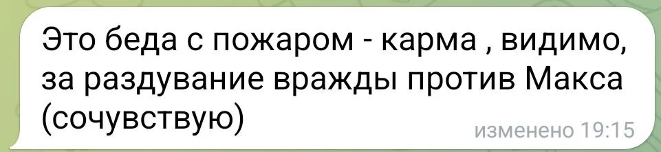 Изображение к публикации