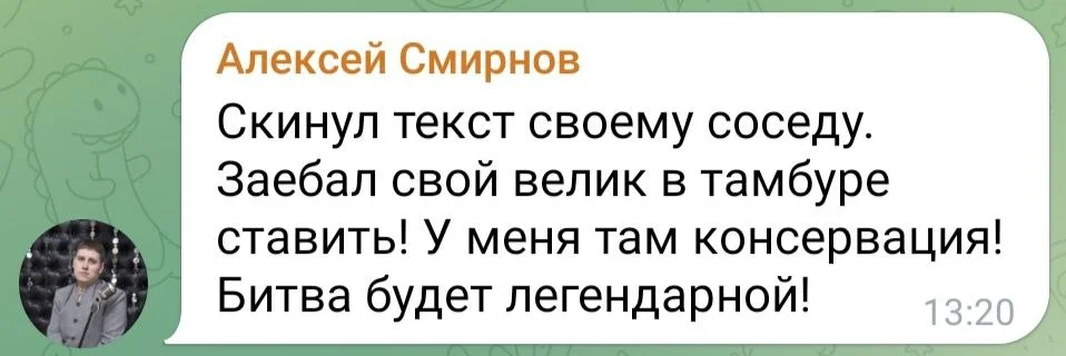 Изображение к публикации