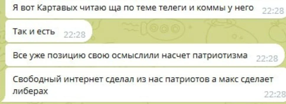 Изображение к публикации