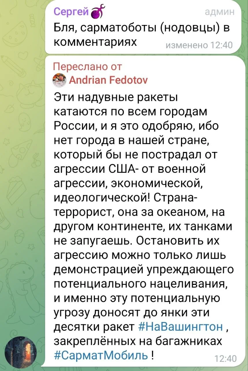 Изображение к публикации