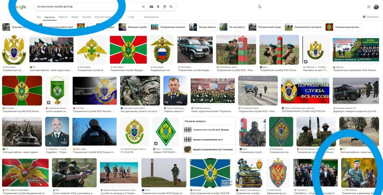 Изображение к публикации