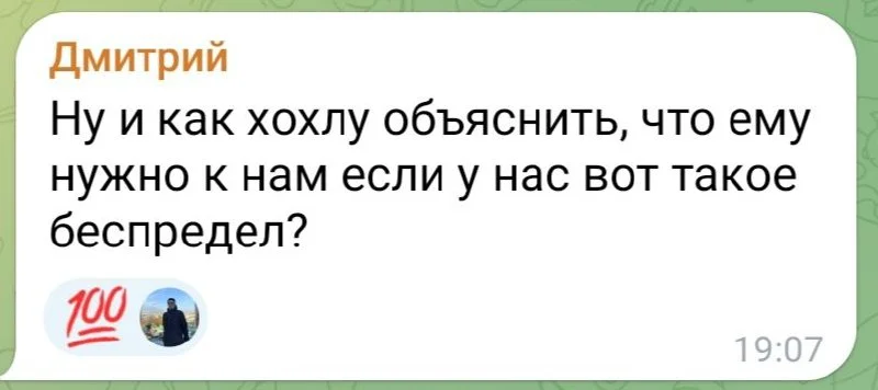 Изображение к публикации