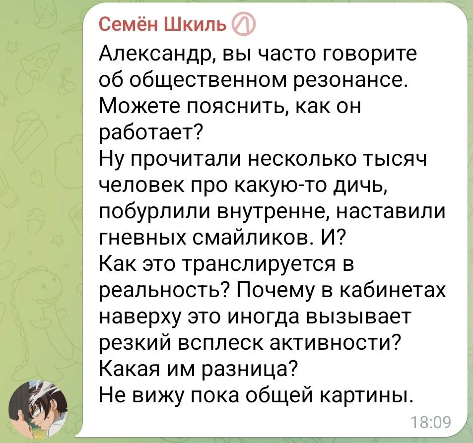Изображение к публикации