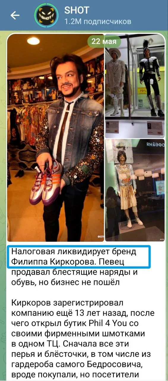 Изображение к публикации