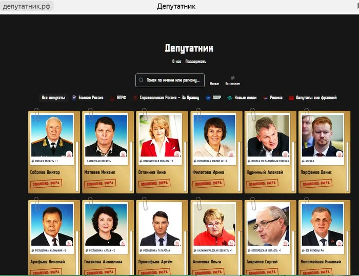 Изображение к публикации