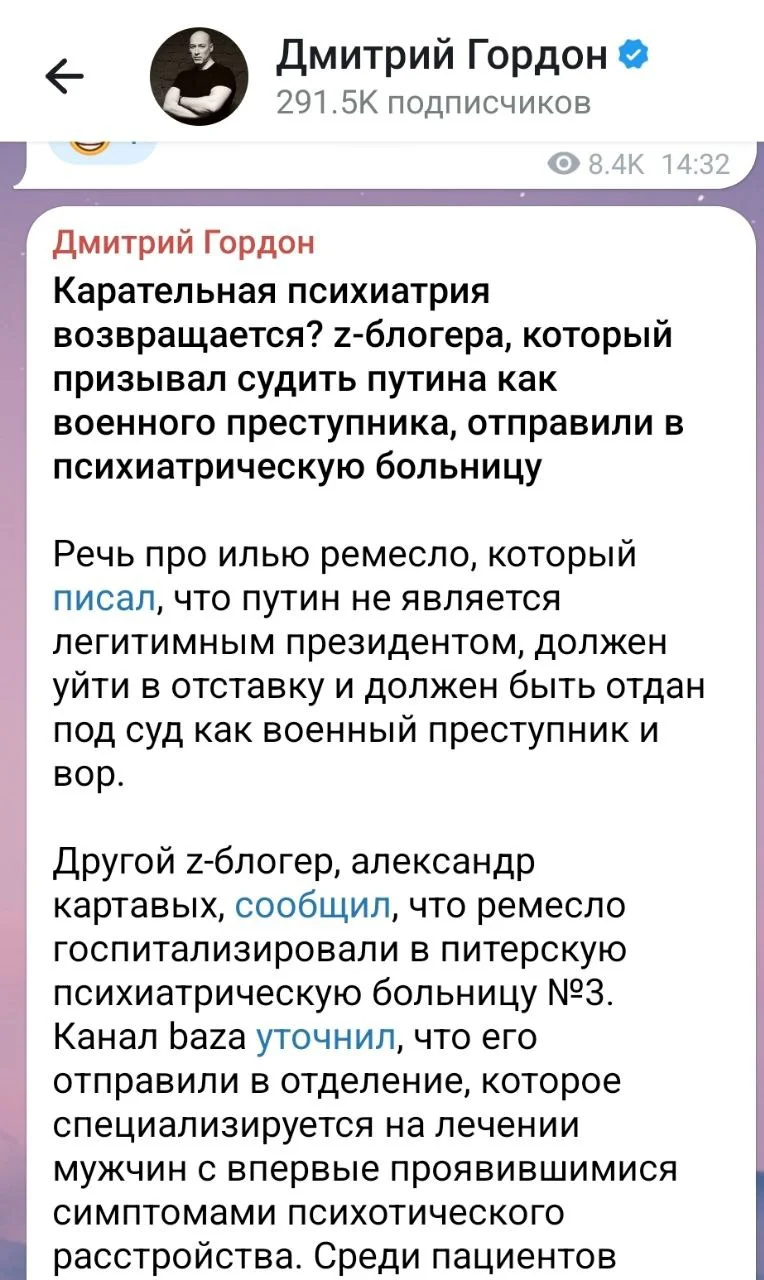 Изображение к публикации
