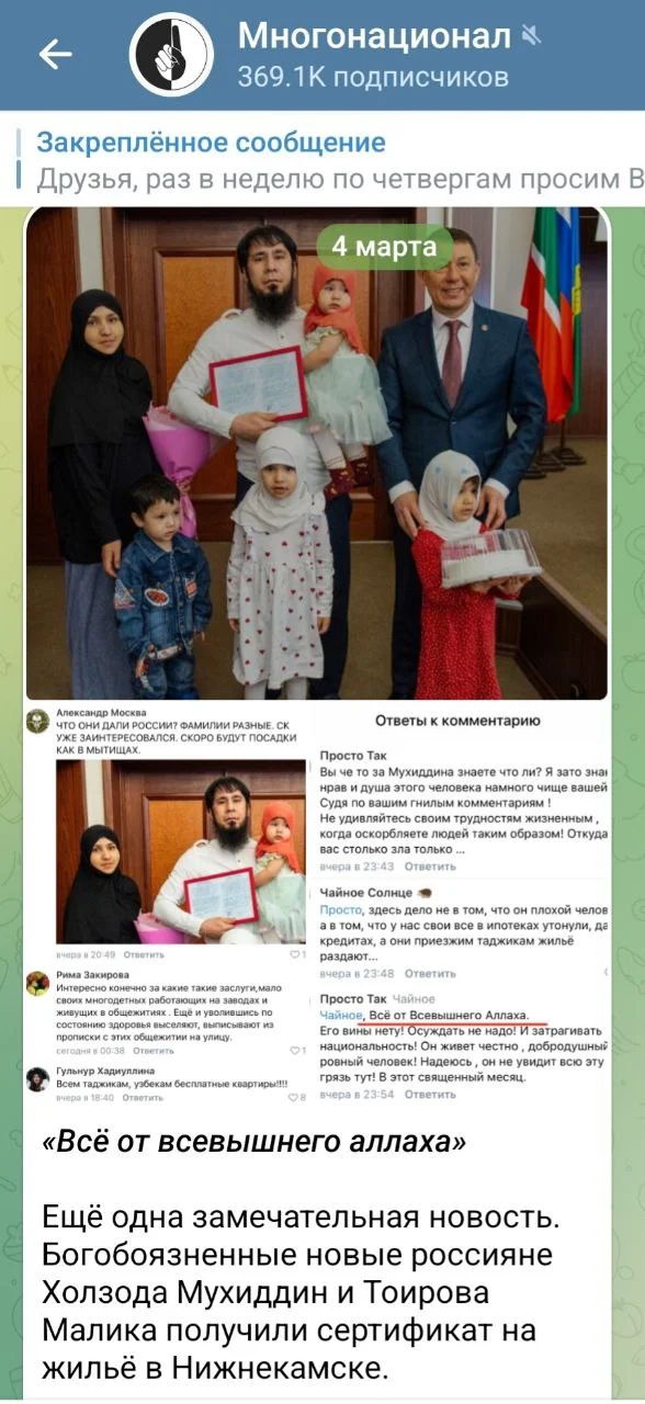 Изображение к публикации