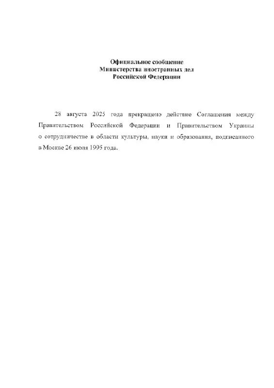 Изображение к публикации