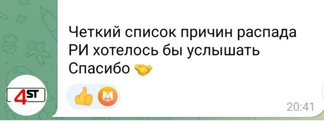 Изображение к публикации