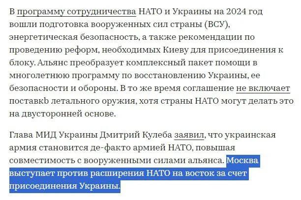 Изображение к публикации