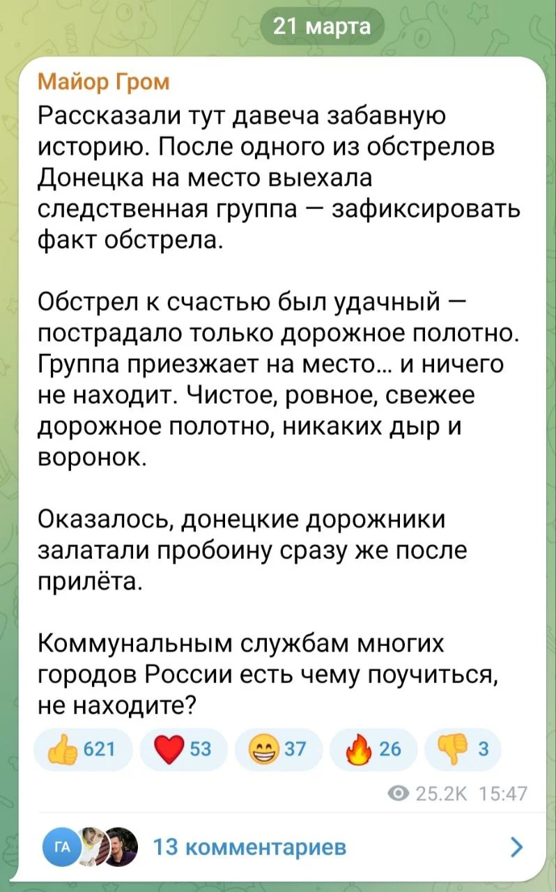 Изображение к публикации
