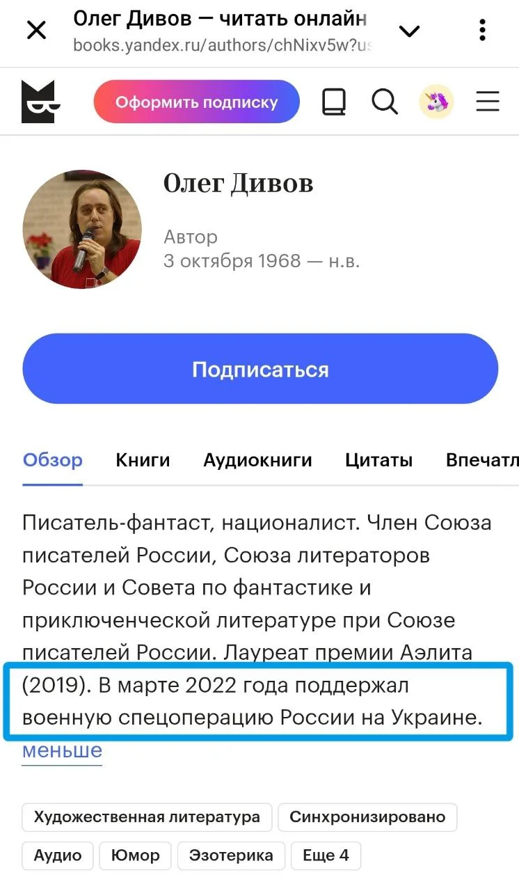 Изображение к публикации
