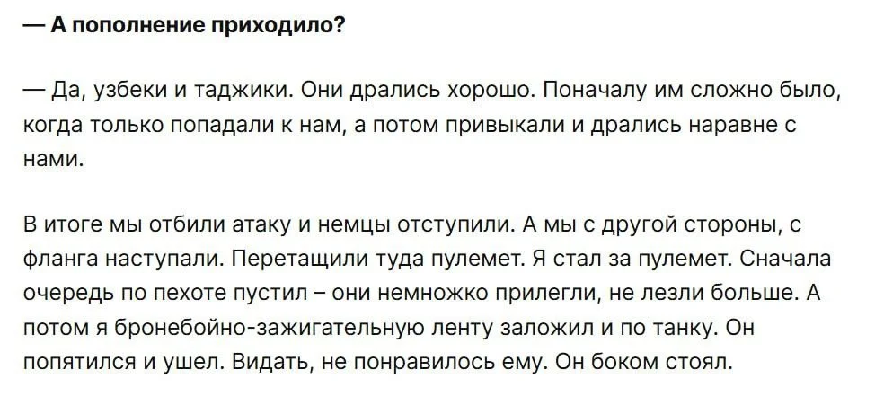 Изображение к публикации