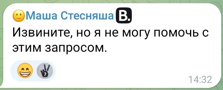 Изображение к публикации