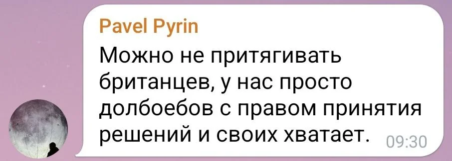Изображение к публикации