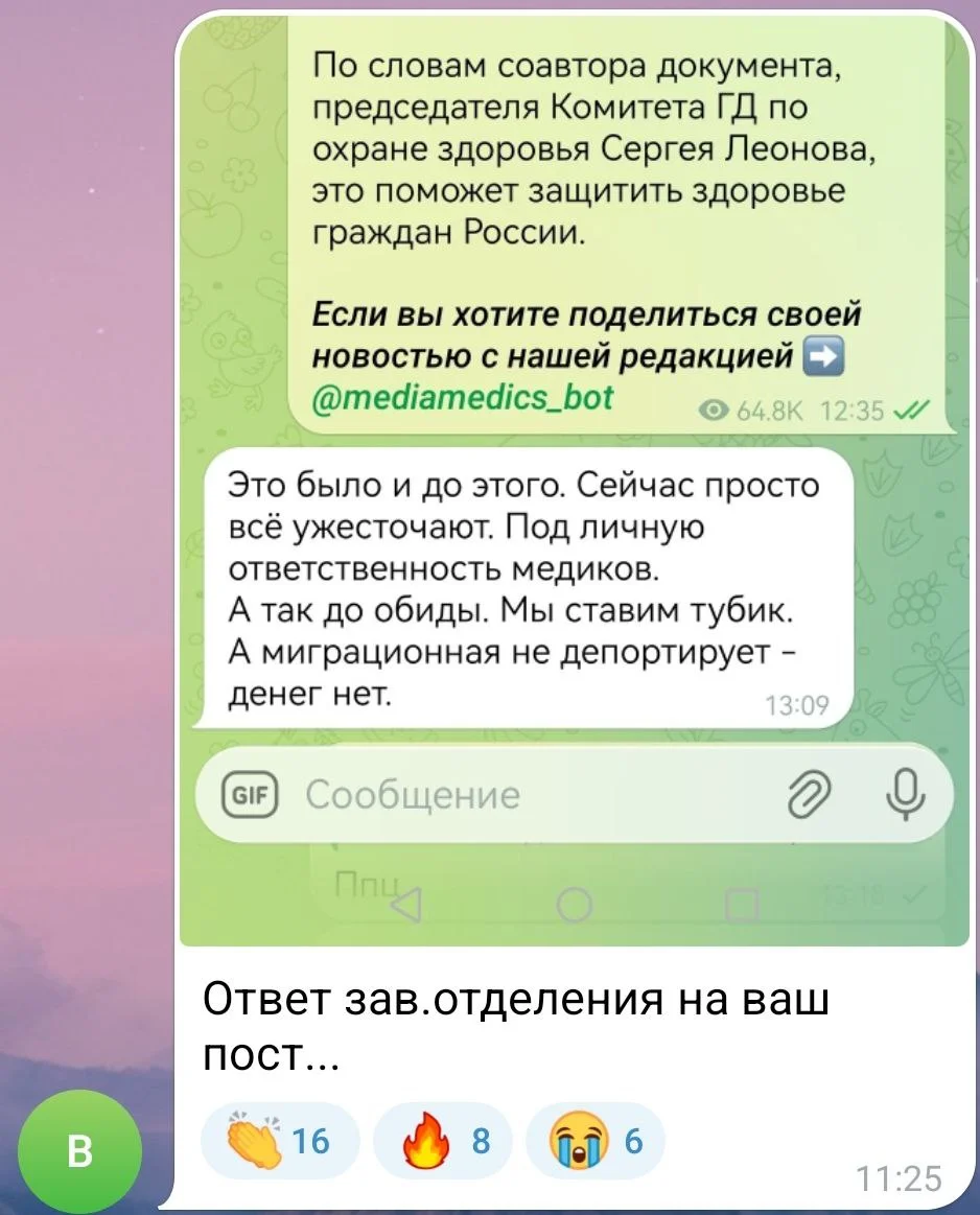 Изображение к публикации