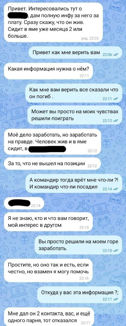 Изображение к публикации