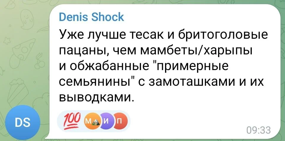 Изображение к публикации