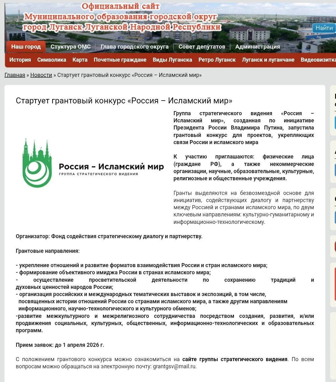 Изображение к публикации