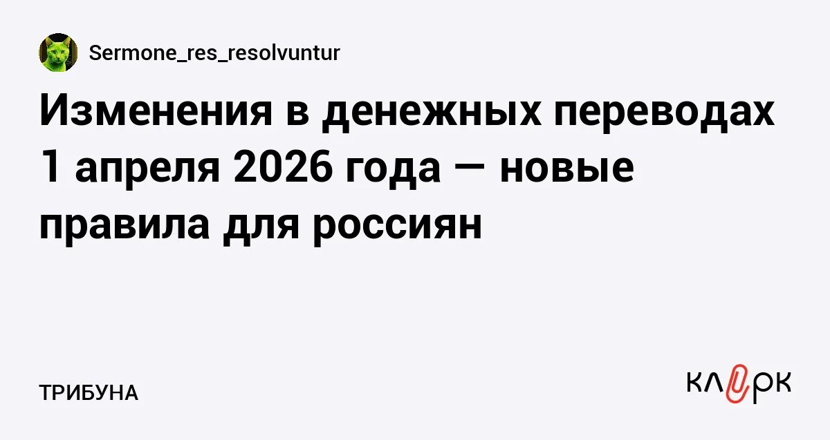 Изображение к публикации