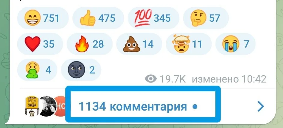 Изображение к публикации