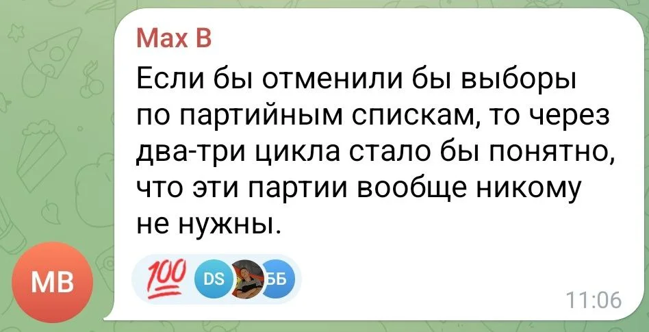 Изображение к публикации
