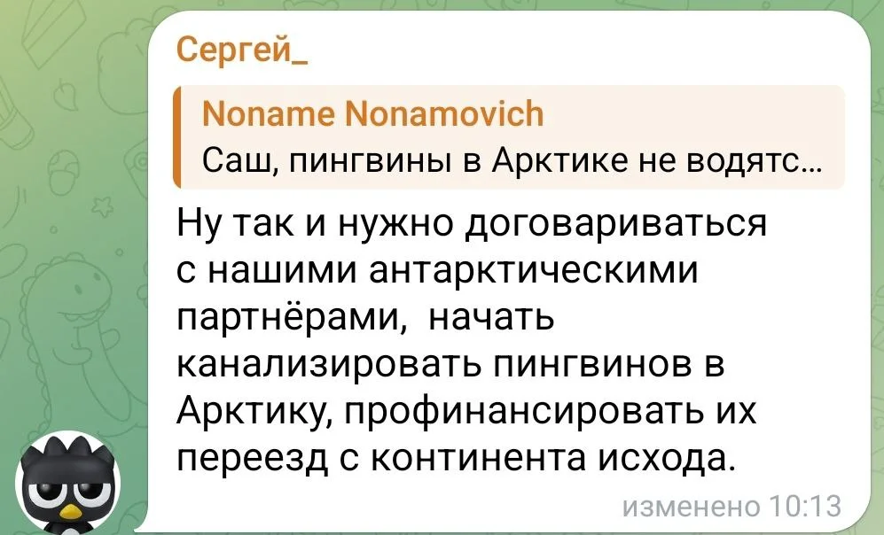 Изображение к публикации