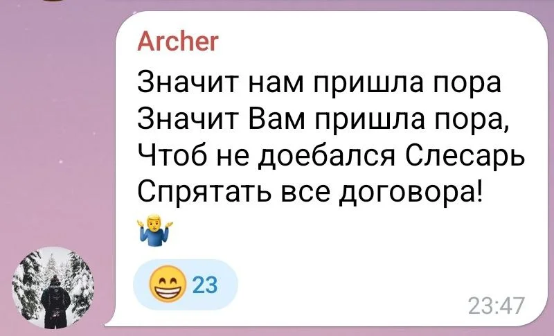 Изображение к публикации