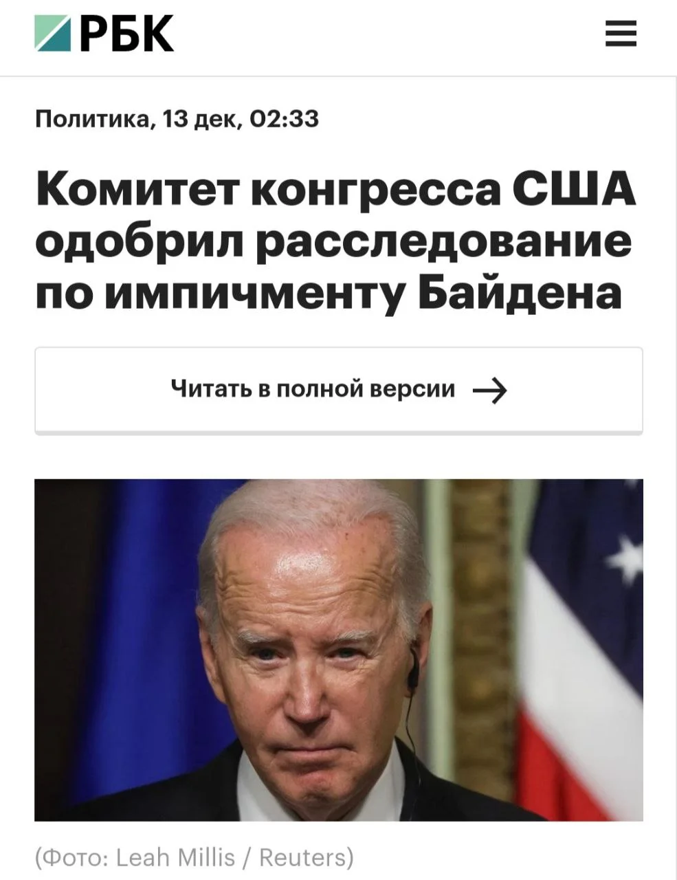 Изображение к публикации