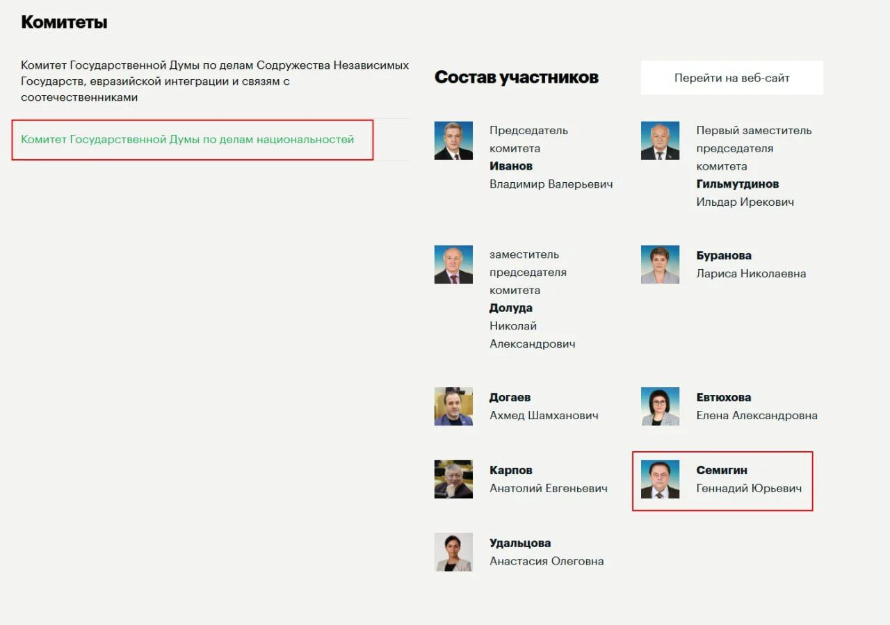 Изображение к публикации
