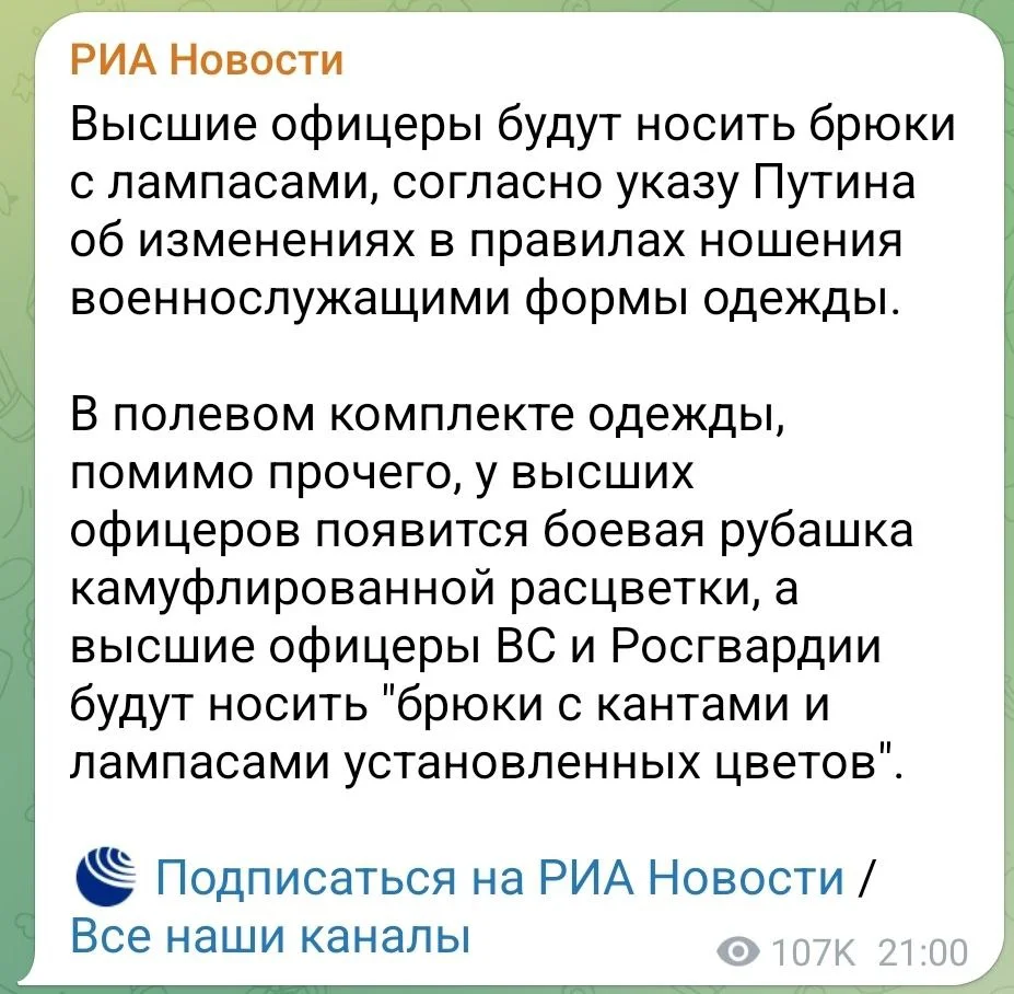 Изображение к публикации