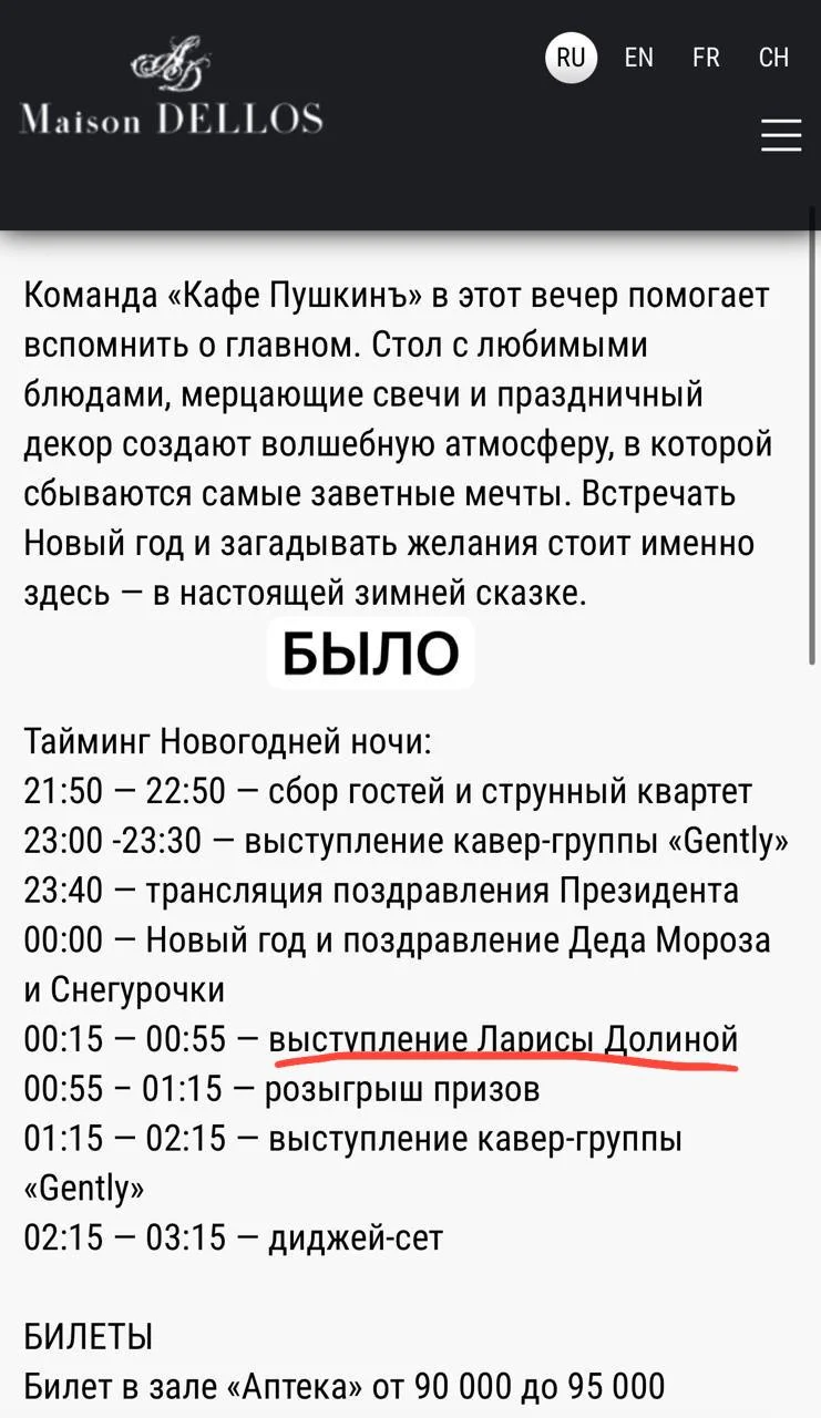 Изображение к публикации