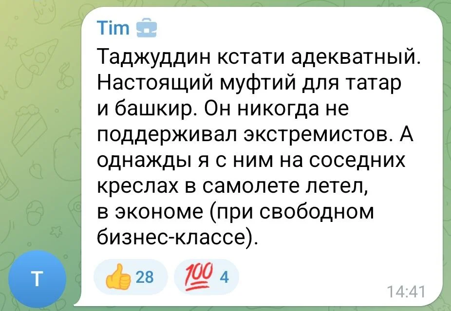 Изображение к публикации