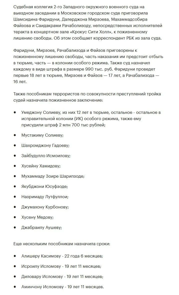 Изображение к публикации