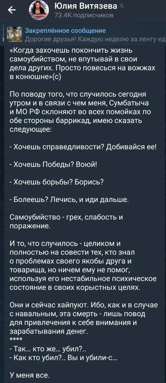 Изображение к публикации