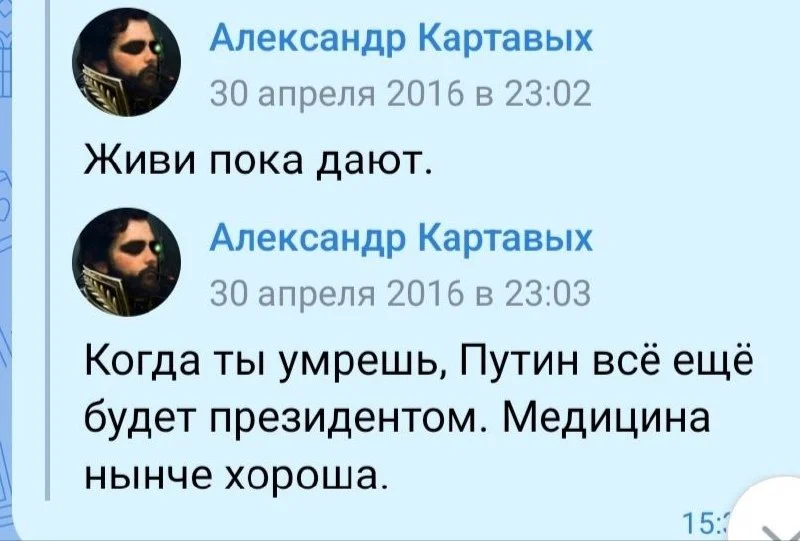 Изображение к публикации