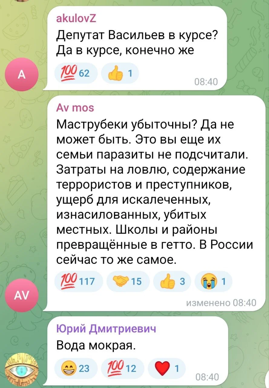 Изображение к публикации