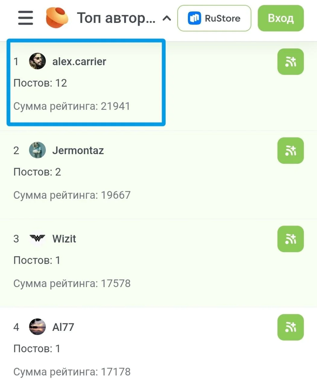 Изображение к публикации