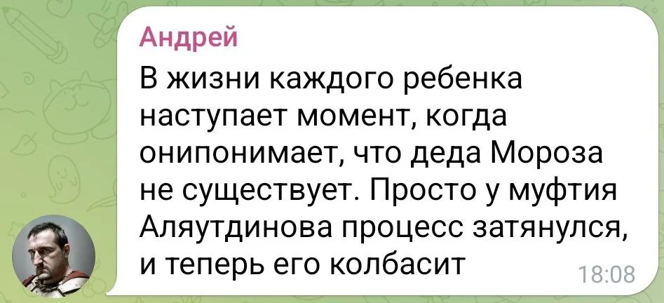 Изображение к публикации