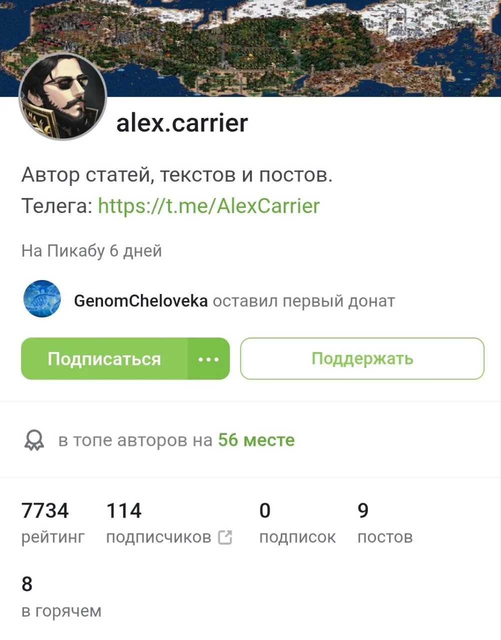 Изображение к публикации