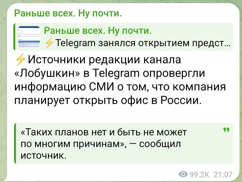 Изображение к публикации