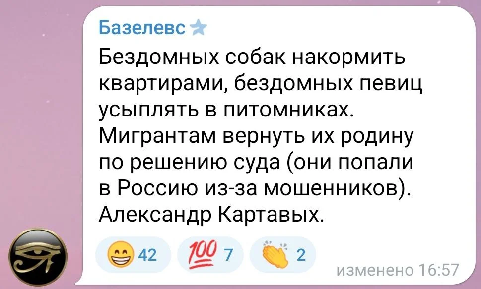 Изображение к публикации