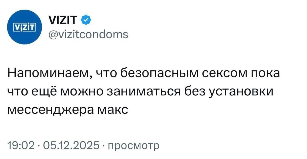 Изображение к публикации