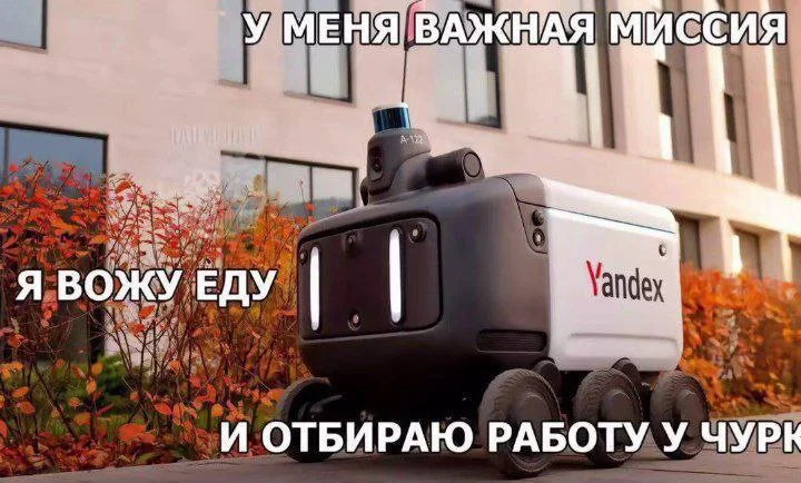 Изображение к публикации
