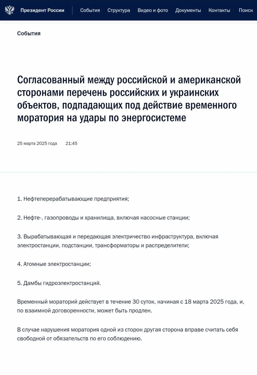 Изображение к публикации
