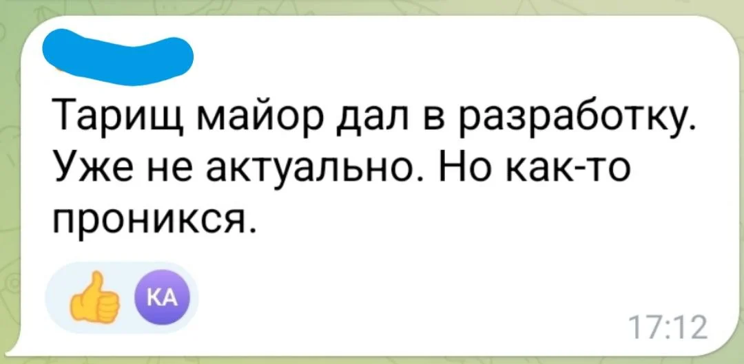 Изображение к публикации